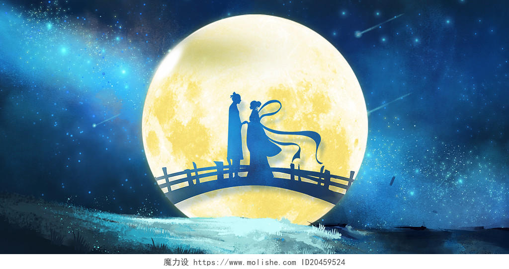 蓝色唯美月亮七夕牛郎织女星空海报展板网页背景月亮背景